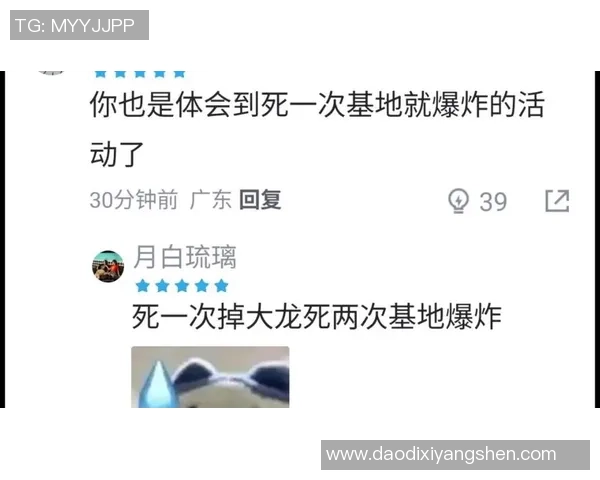 赛后分析：JDG与TES在比赛中的心理素质对比与影响